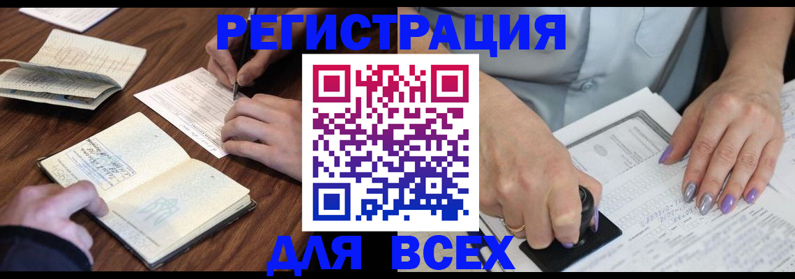 пропишу в квартире в Борзе